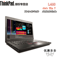 ThinkPad L460 20FVA088CD 08CD 14英寸笔记本 I7-6500U 8G 1TB 2G w7