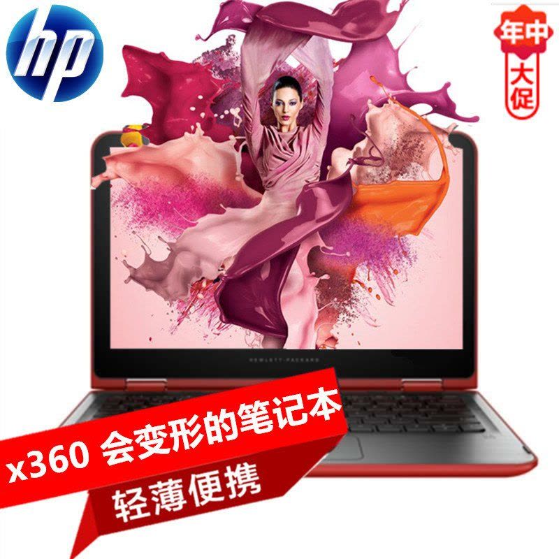 惠普（HP）Pavilion x360 11-k051TU 11.6英寸笔记本【N3700/4G/500G/Win8】图片