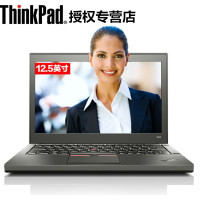 ThinkPad X260 20F6A0ATCD ATCD 12.5英寸笔记本 i7-6500U/8G/256G/W10