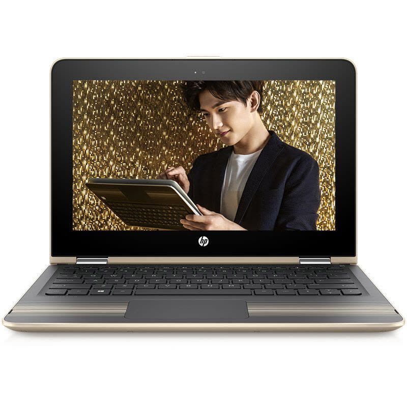 惠普（HP) X360 13-U118TU 13.3英寸触控笔记本 i3-7100U 4GB 128G固态 便携办公 金色图片