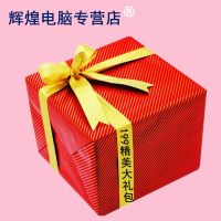 活动赠品 199元礼包 免费送 详情咨询在线客服