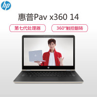 惠普(hp) 畅游人X360 14-ba038TX 14英寸触控笔记本电脑i5-7200U 4GB内存 256GB固态硬盘 2GB独显 win10金色 )手提轻薄便携