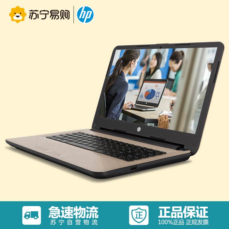 惠普(HP)商用笔记本电脑346 G4(i3-6006U/4G/1TB 7200转/2G独显/Win10/蓝牙)图片