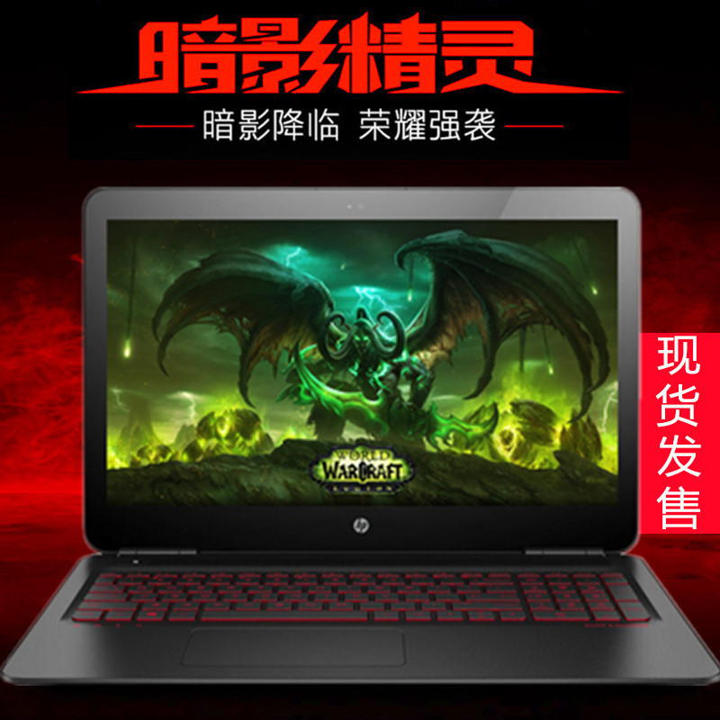 惠普(hp) 暗影精灵ii代pro北极星 15.