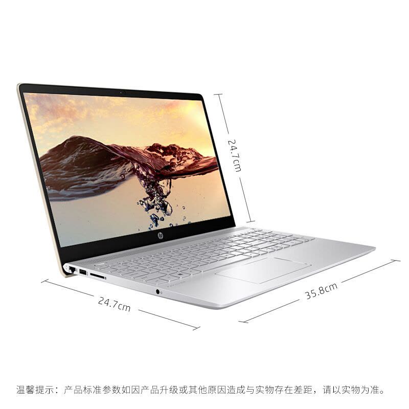 惠普(hp)畅游人15-ck025TX 15.6英寸轻薄本i5-8250U 16G 360G+1T FHD 定制⑶银色图片