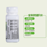 Amway/美国安利纽崔莱钙镁D片剂 180粒 补充身体矿物质维生素