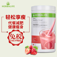 康宝莱herbalife混合蛋白奶昔代餐粉 两罐装 奶昔750g/780g 口味可选