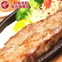 【中华特色馆】盱眙馆 精选肉眼优质牛排200g/片 真空包装冷链运输