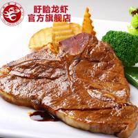 【中华特色馆】盱眙馆 精选优质丁骨牛排250g/片 真空包装冷链运输