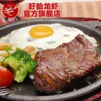 【中华特色馆】盱眙馆 精选优质菲力牛排200g/片 真空包装冷链运输