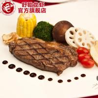 【中华特色馆】盱眙馆 精选优质西冷牛排200g/片 真空包装冷链运输