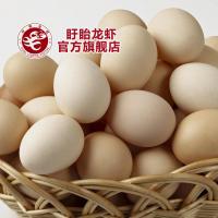 【中华特色馆】盱眙馆 精选盱眙优质土鸡蛋30枚/盒1260g营养丰富适合人体需求