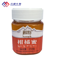 藏原蜜语 柑橘蜂蜜 纯净天然柑橘蜜 纯野生农家自产土蜂蜜250g/瓶