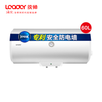 海尔统帅(Leader)电热水器 LES60H-LC2(E) /LEC6001-20X1 60升热水器 整机8年包修