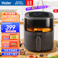 海尔(Haier)空气炸锅 家用5升大容量多功能无油烟电炸锅不沾低卡1500W 精准控温定时 HA-E510A