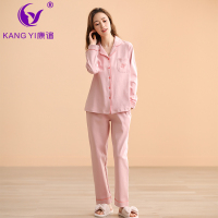 香港康谊睡衣女春秋季纯棉可外穿全棉冬开衫男士家居服情侣套装夏