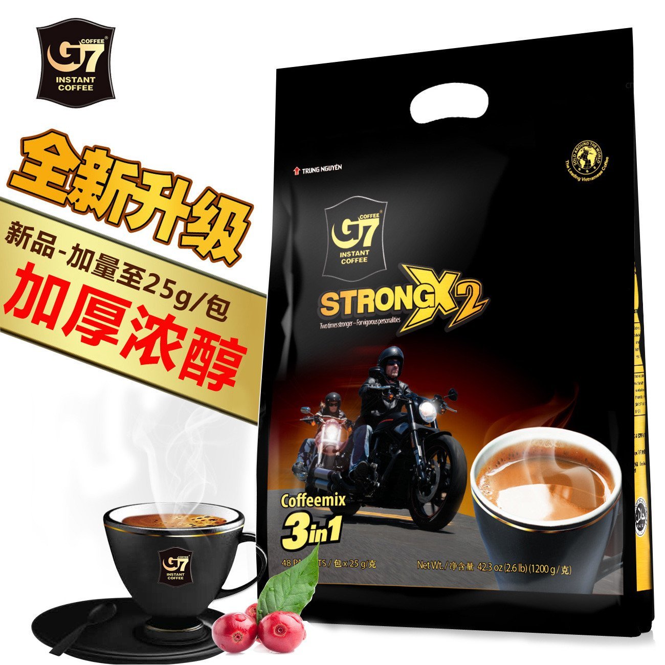 越南原装进口 中原g7咖啡1200g 三合一浓醇 三合一咖啡48条 特浓速溶咖啡粉袋装 学生熬夜冲饮加班下午茶