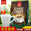 马来西亚进口咖啡 super超级牌特浓三合一袋装600g 特浓30条/袋 速溶咖啡粉冲饮