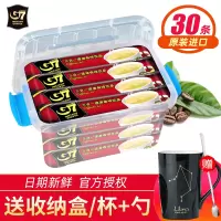 越南进口中原G7咖啡 原味三合一速溶咖啡粉袋装100条装学生冲饮30条散装