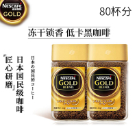 日本进口雀巢金牌黑咖啡原味80g瓶装无蔗糖美式冻干速溶纯咖啡粉
