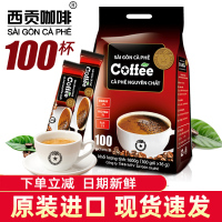 越南进口西贡咖啡 原味袋装三合一速溶咖啡粉1600g冲饮100条提神即溶