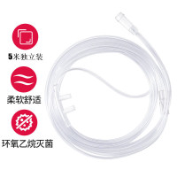 鱼跃品牌5米3根吸氧管氧气管输氧管 可配鱼跃制氧机通用