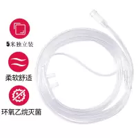 鱼跃品牌5米3根吸氧管氧气管输氧管 可配鱼跃制氧机通用