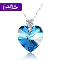 千寻海风(findwind)S925银蓝色镶施华洛世奇元素水晶锆海洋之心水晶项链耳钉套装两件套 送女友 礼物