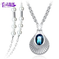 千寻海风(findwind)凤尾花施华洛世奇元素水晶珍珠毛衣链情人节七夕节圣诞节新年礼物送女友送母亲节礼物