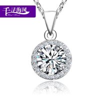 千寻海风(findwind)S925银恒久之星锆石项链短款锁骨链情人节七夕节圣诞节新年礼物送女友送母亲节礼物