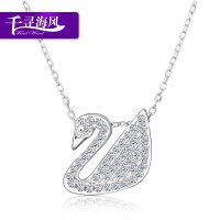 千寻海风(findwind)S925银鹅之雅水晶项链锁骨链情人节七夕节圣诞节新年礼物送女友送母亲节礼物