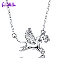 千寻海风(findwind)S925银飞马追星水晶项链 配饰吊坠情人节七夕节圣诞节新年礼物送女友送母亲节礼物
