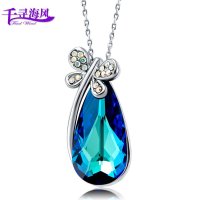 千寻海风(findwind)琵琶语蝶施华洛世奇元素水晶项链锁骨情人节七夕节圣诞节新年礼物送女友送母亲节礼物
