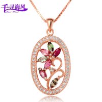 千寻海风(findwind)景中花仿碧玺项链吊坠情人节七夕节圣诞节新年礼物送女友送母亲节礼物