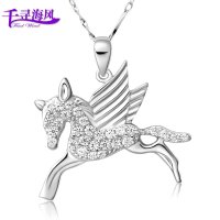 千寻海风(findwind)S925银闪烁飞天马锆石水晶项链情人节七夕节圣诞节新年礼物送女友送母亲节礼物