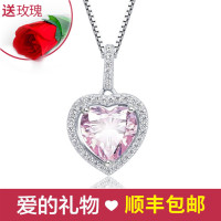 千寻海风(findwind)S925银粉红甜心水晶项链女爱心吊坠情人节七夕节圣诞节新年礼物送女友送母亲节礼物