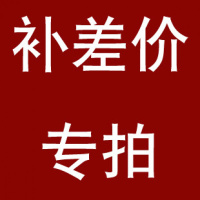 差价链接