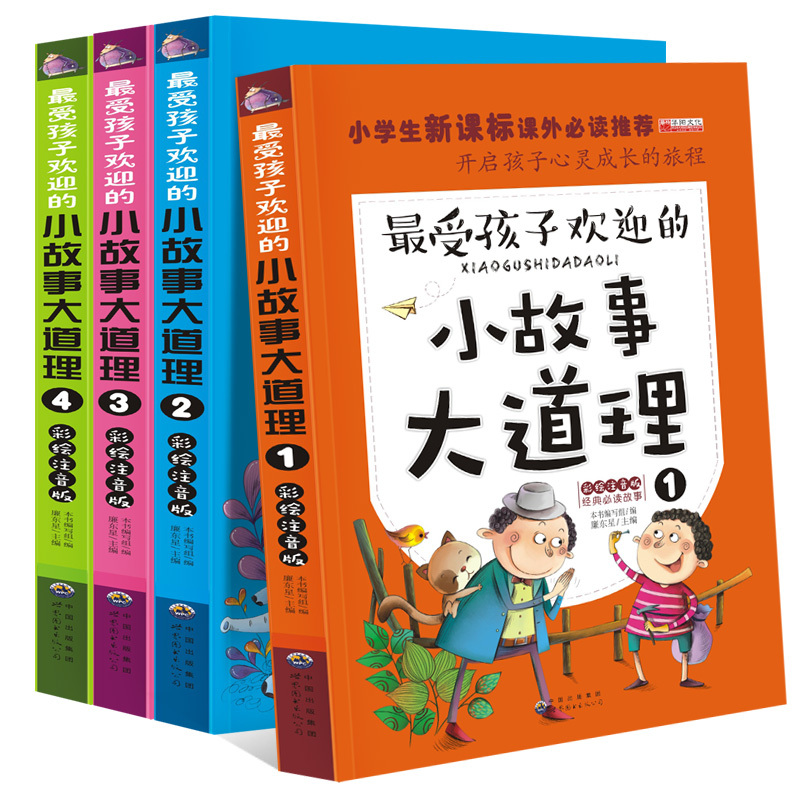 幼儿晚安的教案_幼儿园晚安，宝贝教案怎么写_教案晚安宝贝园写幼儿怎么写