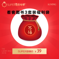 儿童绘本0-3-6岁全26册好习惯系列睡前故事书0-3-6岁幼儿启蒙早教故事书