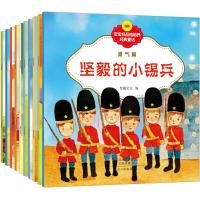 宝宝好品格培养经典童话 正版全套10册坚毅的小锡兵3-4-5-6岁  书少儿童经典图画睡前故事漫画连环画情商性格培养