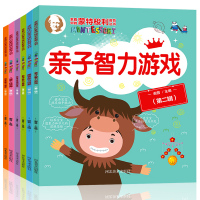 全6册 家庭中的蒙特梭利教育丛书第二辑 幼儿早教全书3-6岁蒙台梭利早期教育法教具儿童智力开发数学思维训练书籍益智绘本蒙