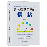 如何控制自己的情绪掌握情绪就是掌控命运不被情绪左右的人生自控力心理学书籍情绪管理书籍情商培养与训练所谓情商高