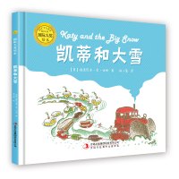 国际大奖绘本 凯蒂和大雪 精装大开本 凯迪克金奖大师作品 松居直推荐 3-6岁幼儿童早教启蒙认知书籍 亲子共读睡前故事