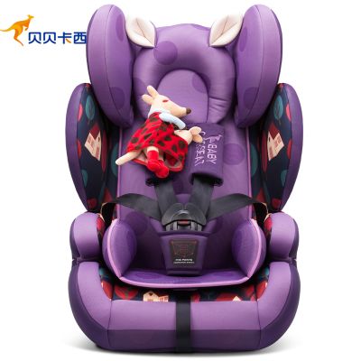 贝贝卡西 儿童安全座椅汽车用婴儿宝宝 车载坐椅9月-12岁3C头部加宽认证