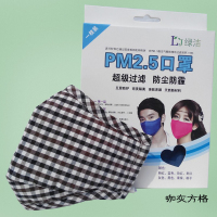 口罩防雾霾口罩男女士儿童秋冬季工业防尘防雾霾男女防护 PM2.5口罩