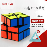 魔域文化威龙sq1异形魔方比赛专用顺滑三阶魔方减压儿童玩具（YJ8247-威龙SQ1原色）