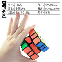 魔域文化威龙sq1异形魔方比赛专用顺滑三阶魔方减压儿童玩具（YJ8247-威龙SQ1原色）