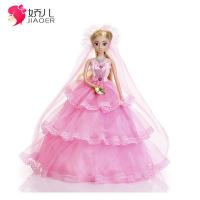 娇儿H-019芭比娃娃新娘婚纱娃娃生日礼物过家家儿童女孩公主洋娃娃玩具