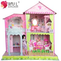 芭比娃娃甜甜屋大套装礼盒 Barbie芭芘公主屋儿童女孩过家家玩具