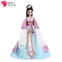 娇儿飞天仙女芭比娃娃古装美少女系列女孩过家家洋娃娃收藏送礼物